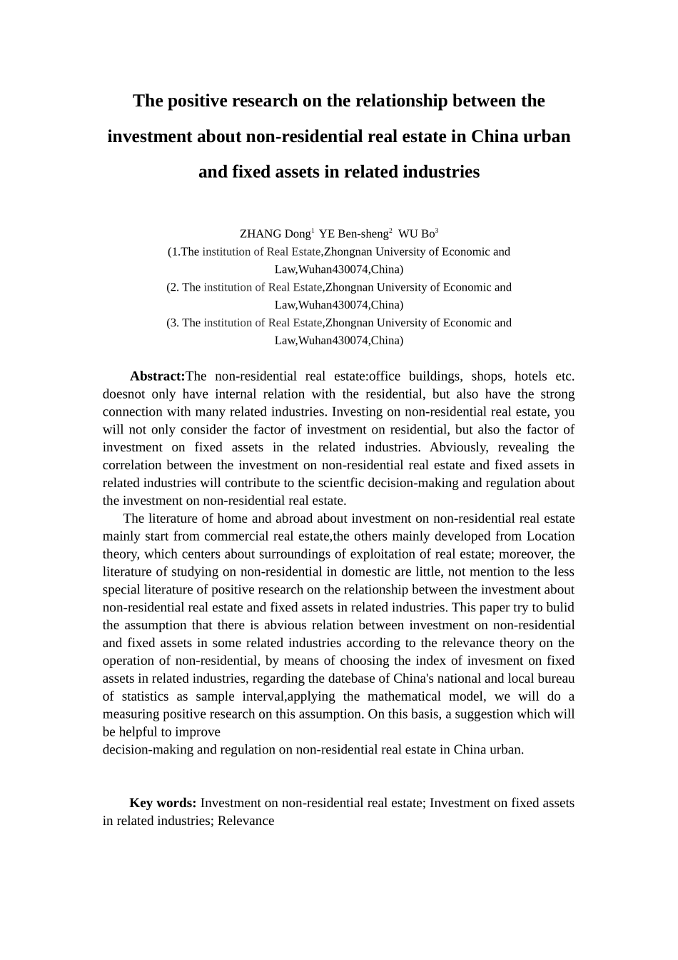 ID178-中国城镇非住宅房地产投资与相关行业固定资产投资关系的实证_第2页