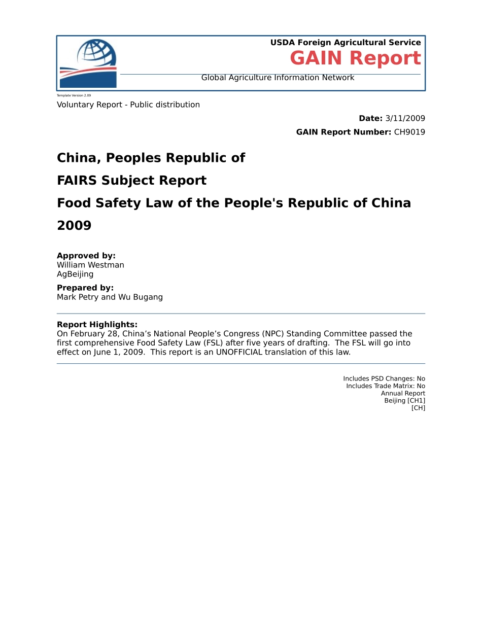 食品安全法英文版(USDA美国农业部翻译)_第1页