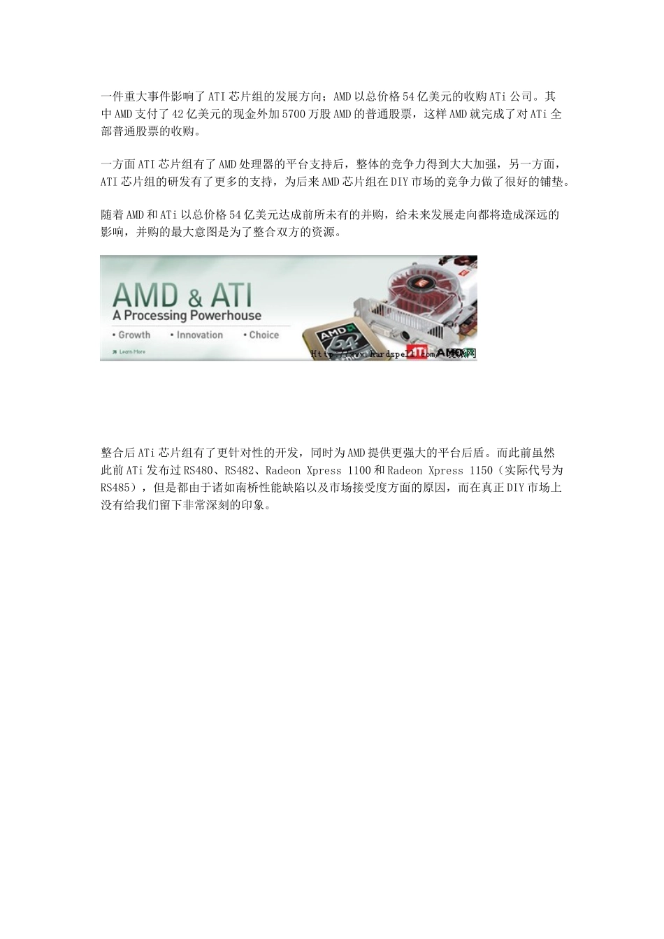 第二小组C61后芯片组资料_第1页