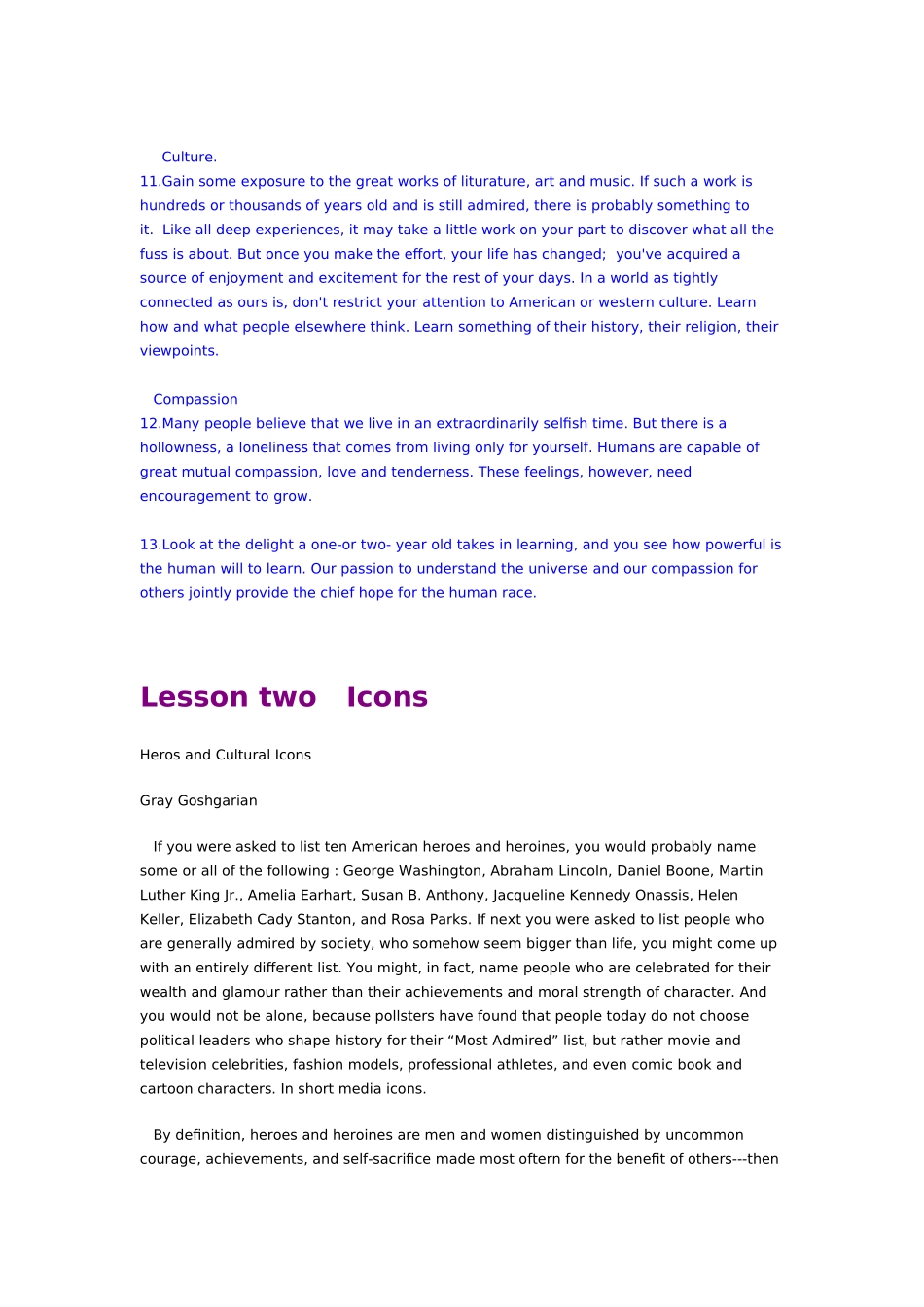 综二上下册电子书_第3页