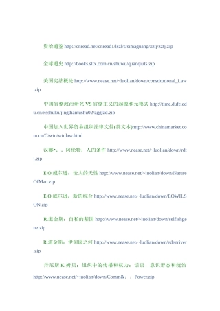 N多免费电子书(收藏啊)
