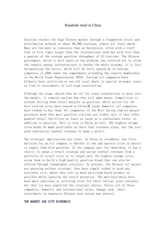 中国路边的零售业英文版