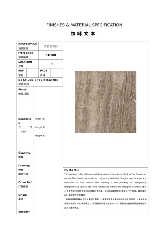 01三亚酒店物料-一层(DOC30页)