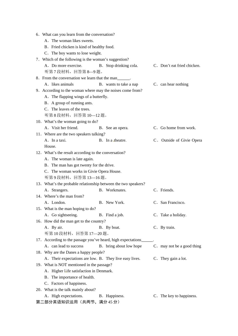 乌鲁木齐地区第三次模拟考试英语试题_第2页