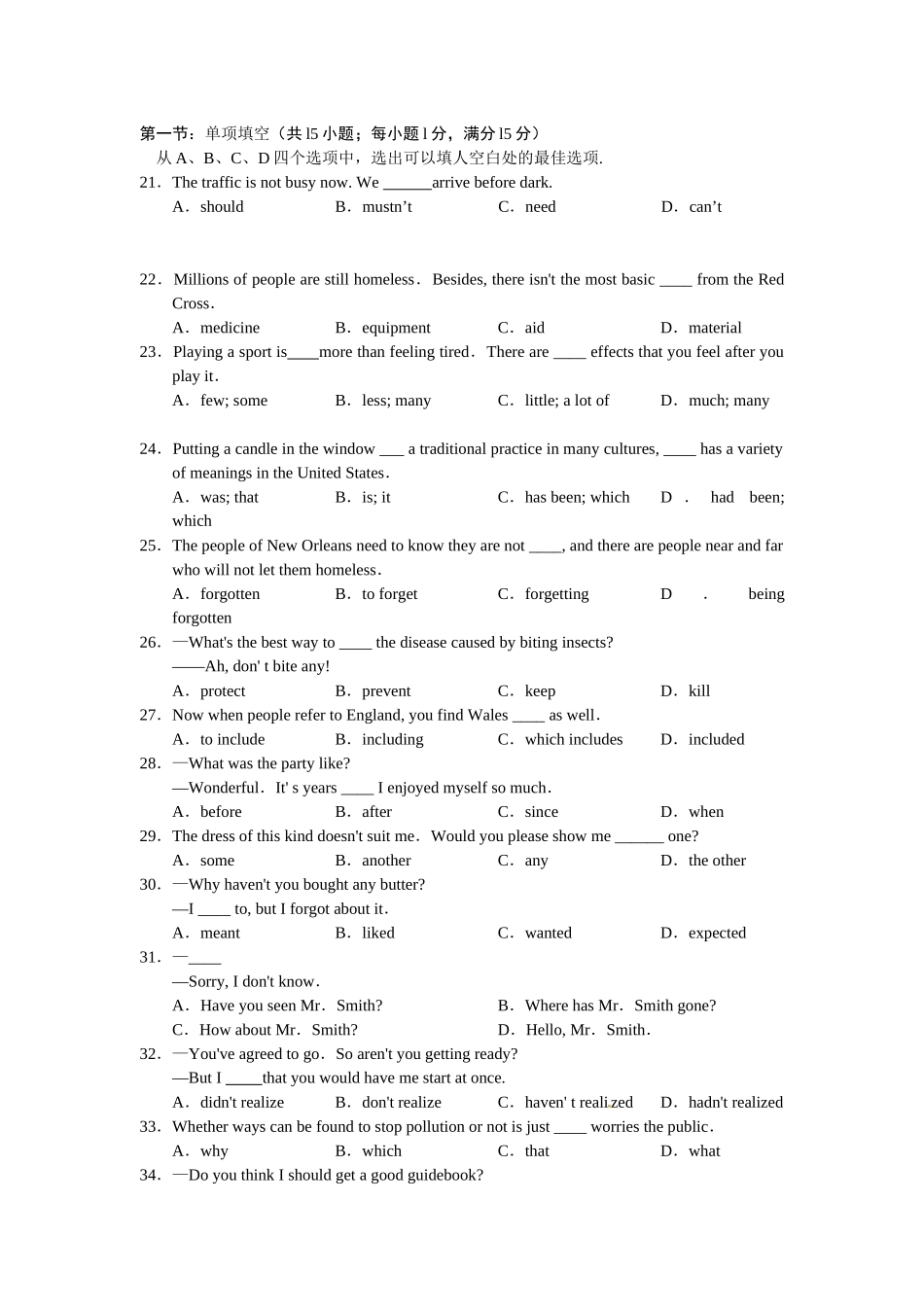 乌鲁木齐地区第三次模拟考试英语试题_第3页