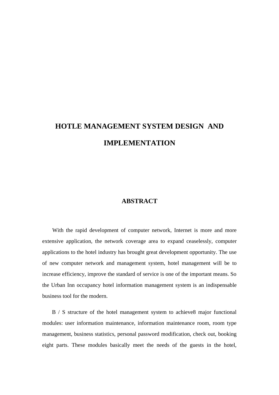 酒店管理系统的设计与实现(DOC47页)_第2页