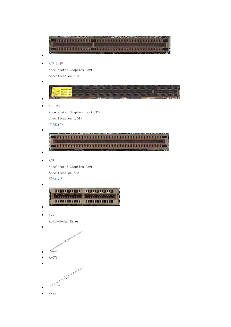 芯片封装大全_第1页