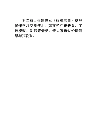 【精品资料】95-01年通信原理试题1