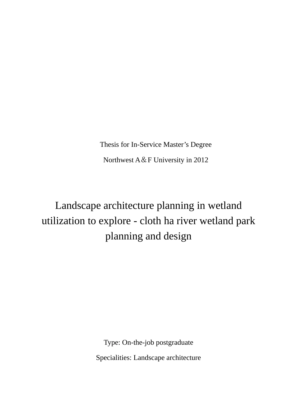 风景园林规划中的湿地利用探讨_第2页