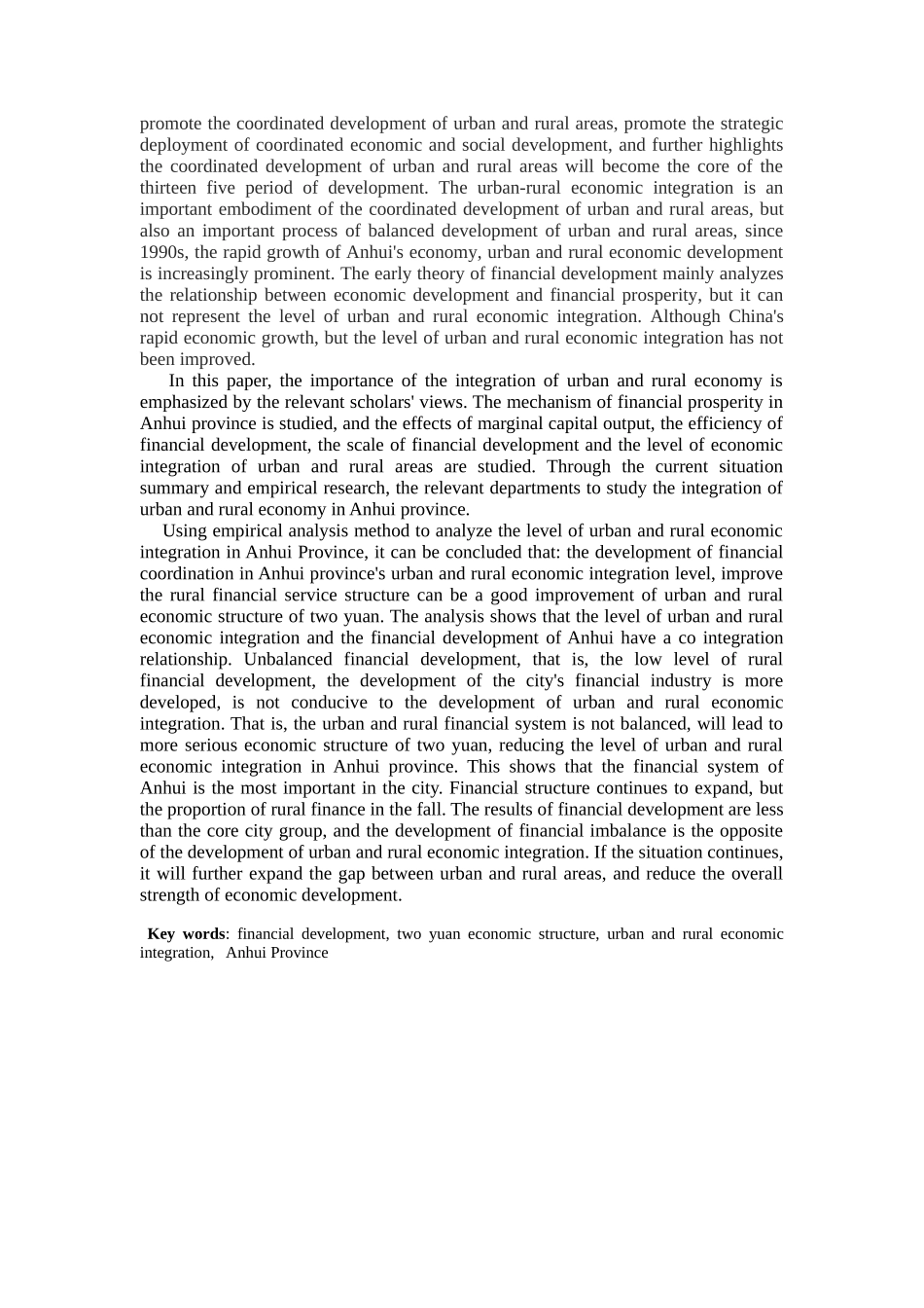 金融发展对安徽省城乡经济一体化的影响研究_第2页