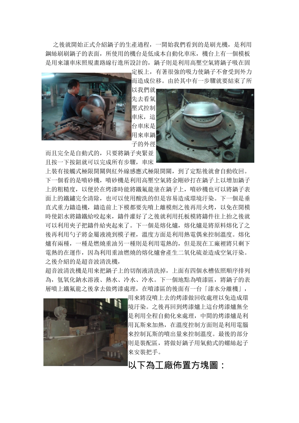 模具设计与制作技术_第3页