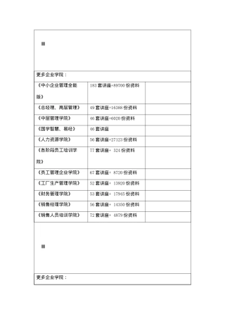 SMT錫膏印刷质量影响因素分析