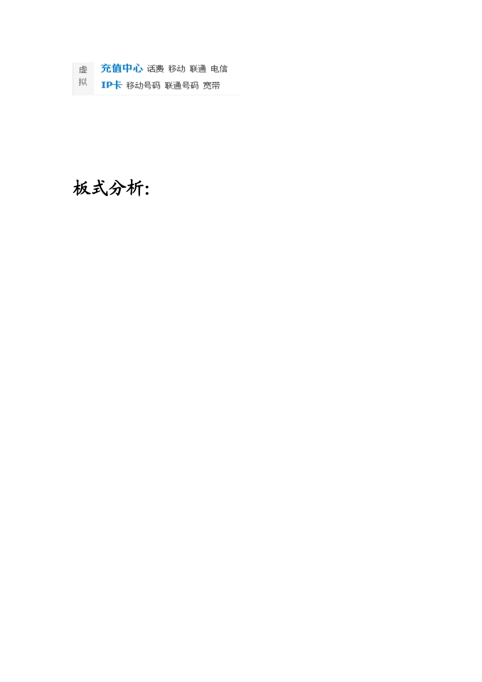 人体工程学设计及其应用_第3页