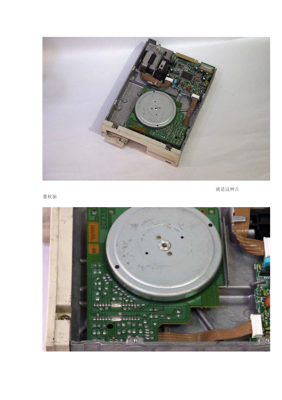 DIY基于51单片机的旋转LED数字电子钟_第2页