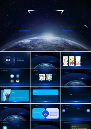 高考语言表达——得体(公开课定稿)