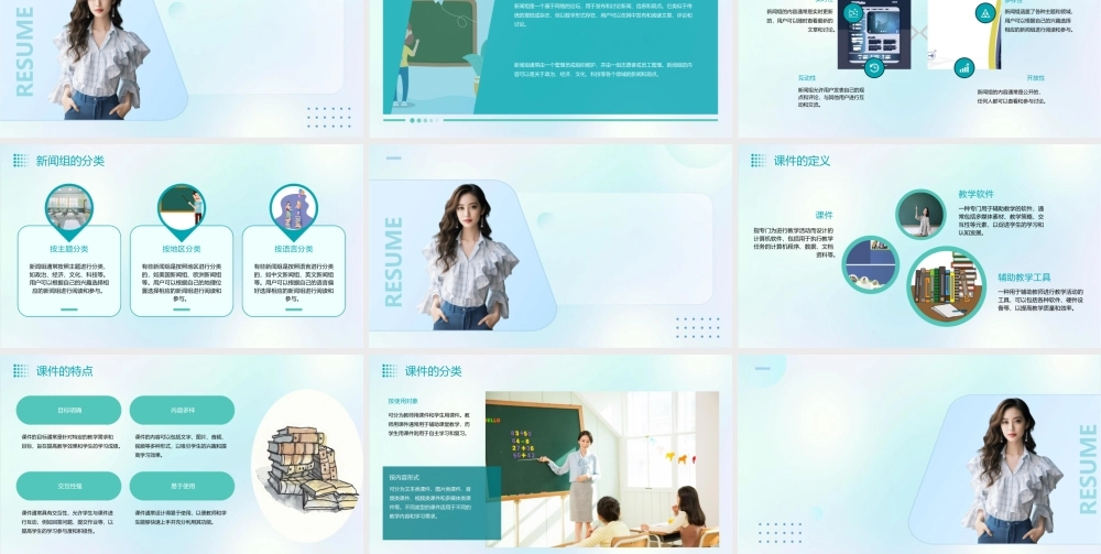 论坛博客新闻组