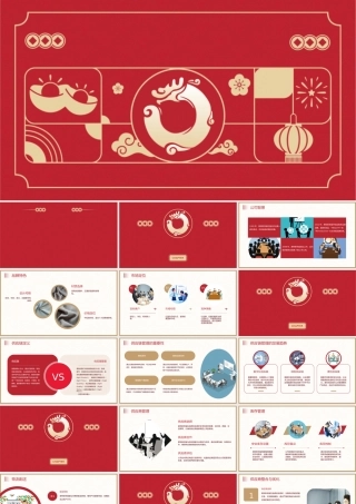 美特斯邦威供应链分析