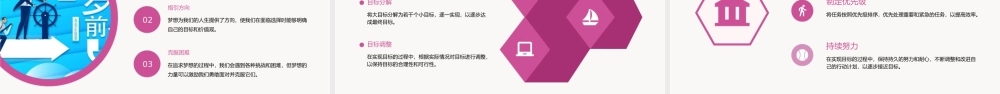 让生命之花绽放5