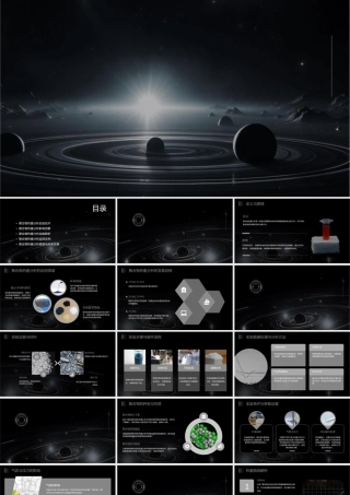 聚合物热重分析