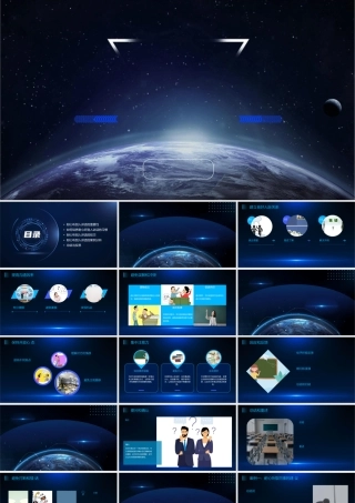 耐心听别人讲话