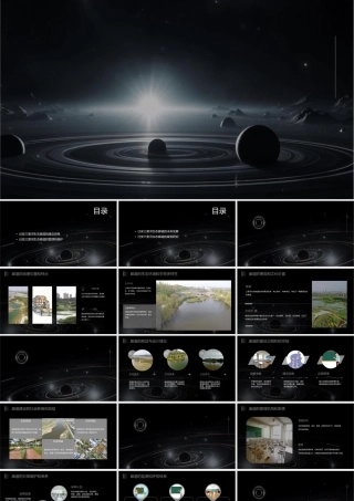 迁安三里河生态廊道