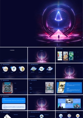 网络舆情问题及应对