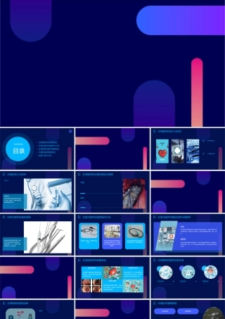 肛管内超声检查肛周脓肿和肛瘘