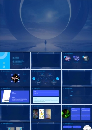 量子力学实验基础