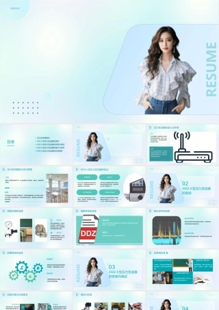 试选择一台DDZⅡ型压力变送器