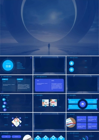 股票基本知识大学课程