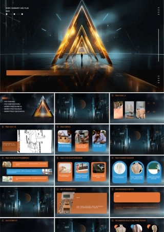 腧穴总论特定穴的意义通用