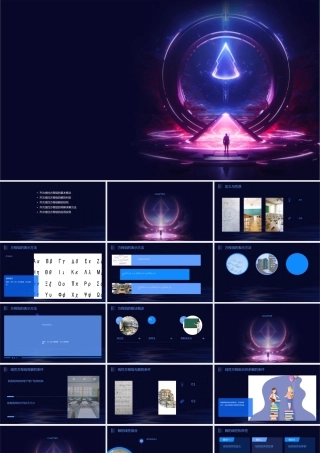 齐次线性方程组解的结构