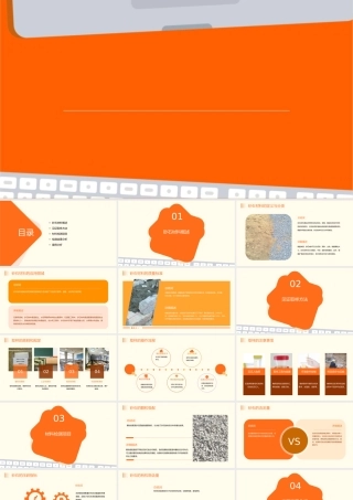 见证取样(砂石)材料检测