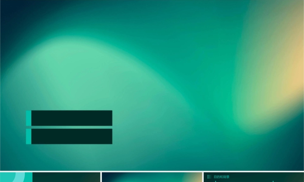 试油试气测试监督细则(最新)