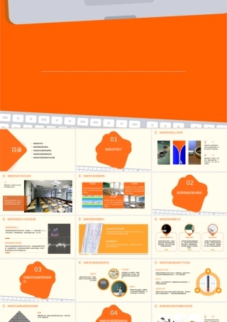 铁磁材料的磁滞回线剖析