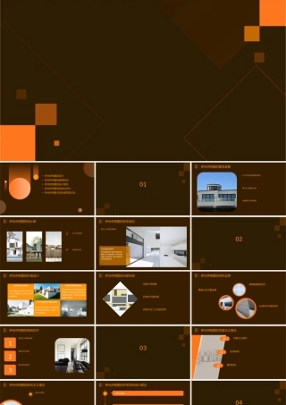 萨伏伊别墅(大师作品分析)