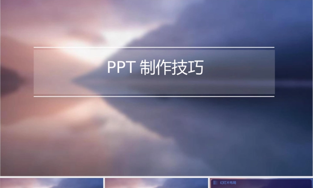 葡萄糖醛酸轭合最普遍