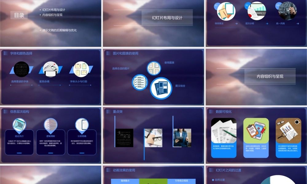 葡萄糖醛酸轭合最普遍