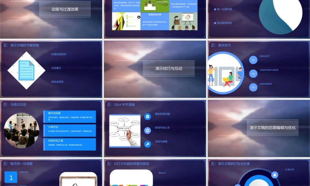 葡萄糖醛酸轭合最普遍