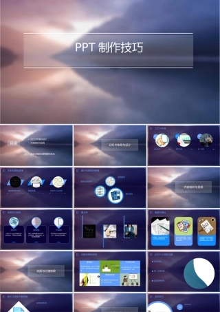 葡萄糖醛酸轭合最普遍