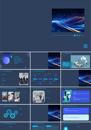 续保业务指引手册