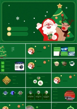 谁踏着谁的肩膀