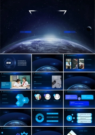 老师我想对您说