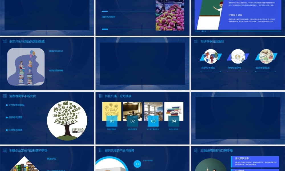 迷一样的信誉楼启示