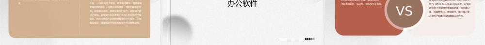 计算机应用基础chap1