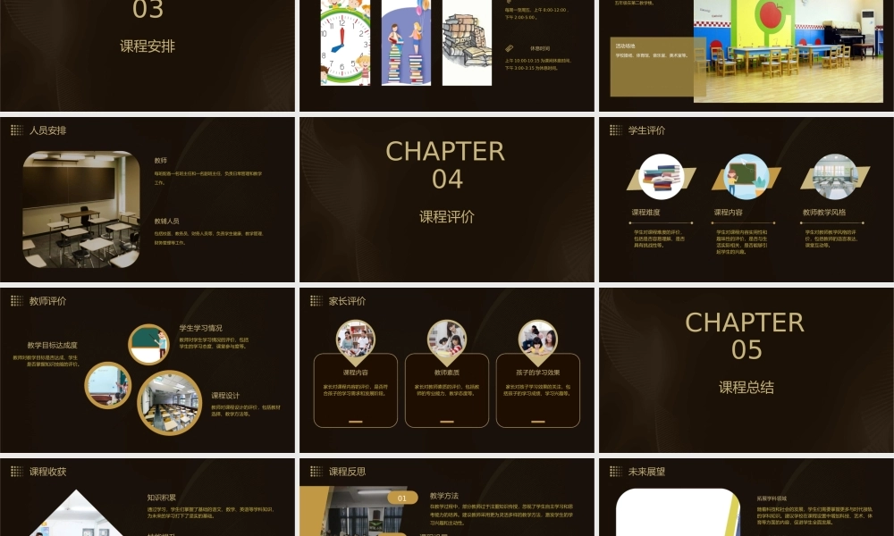 鞀澕鞚措摐常熟小学