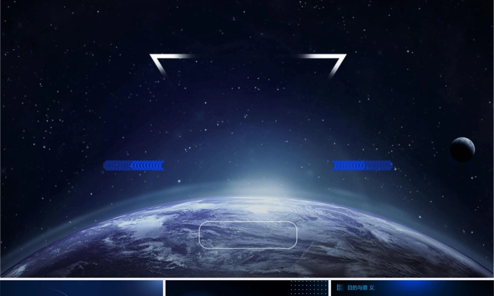 规范幼儿园一日活动