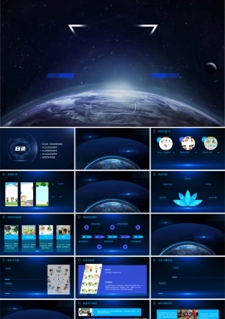 规范幼儿园一日活动