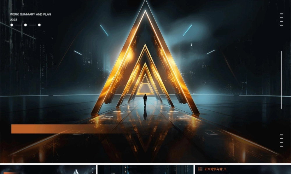 解决喷嘴与铝合金的“须状物”相接触的方法综述