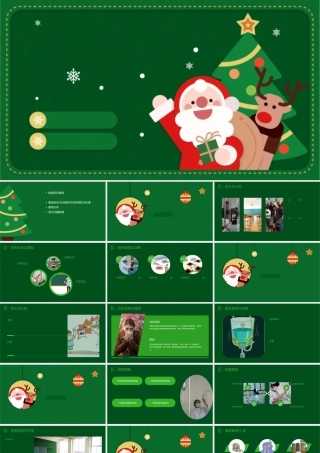 输液反应与过敏性休克